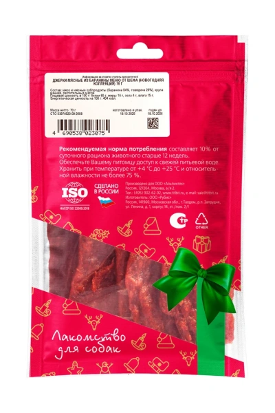 Корм для собак Альпинтех оптом. 