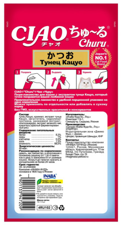 INABA ЧАО ЧУРУ пюре д/кошек тунец кацуо (14гр.*4) 4RU102