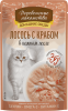 Деревенские лакомства пауч. д/кошек Лосось с крабом в нежном желе, 70г