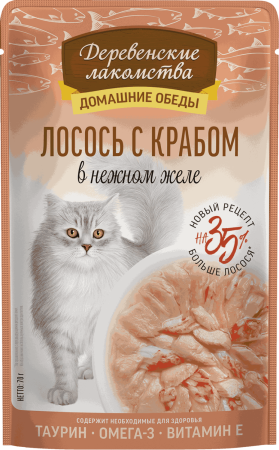 Деревенские лакомства пауч. д/кошек Лосось с крабом в нежном желе, 70г