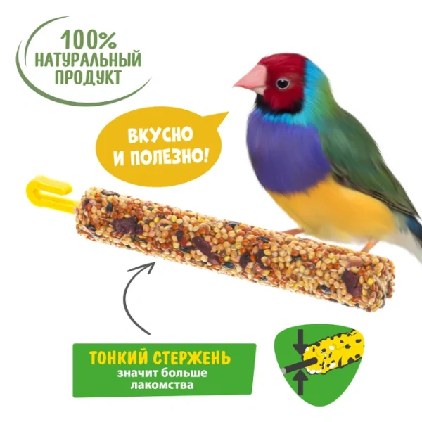 HAPPY JUNGLE Палочки д/птиц мед и овощи 3 шт 90 гр (*22шт)