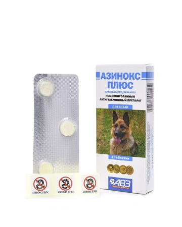 Азинокс Плюс (3тб) антигельминтный препарат для собак