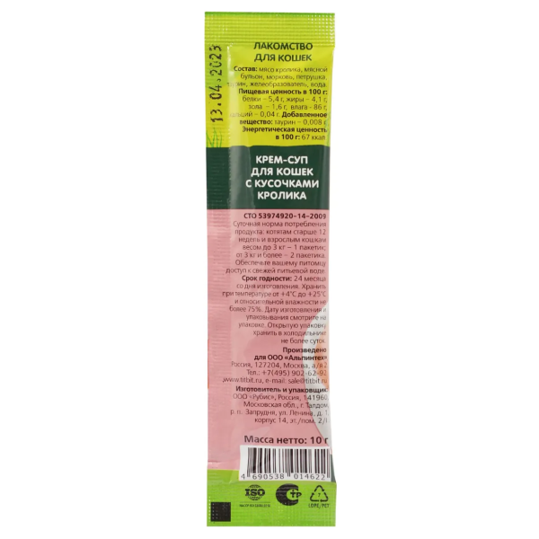 Крем-суп для кошек с кусочками кролика 10 г (16 штук)