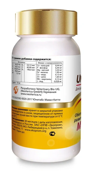 Юнитабс Mama+Kitty c B9 для кошек и котят, 120таб