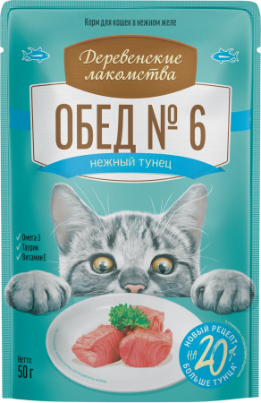 Деревенские лакомства пауч. д/кошек Нежный тунец, 50г