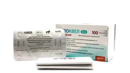 Апоквел 3,6мг (против дерматитов и зуда) 100 таб