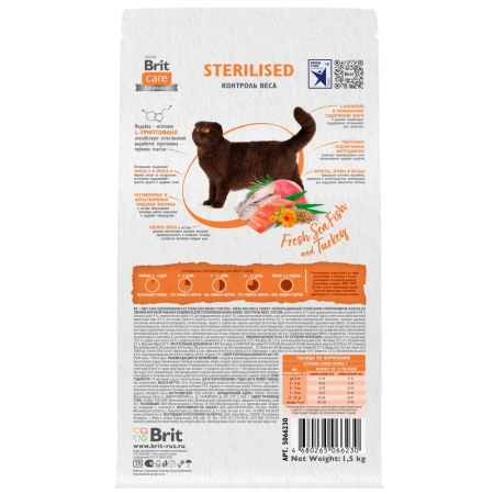Брит КЕА сухой корм д/стер кош 1,5кг с белой рыбой и индейкой WEIGHT CONTROL