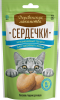 Сердечки незаменимый таурин для здоровья сердца, 30г "Деревенские лакомства"