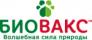 БиоВакс