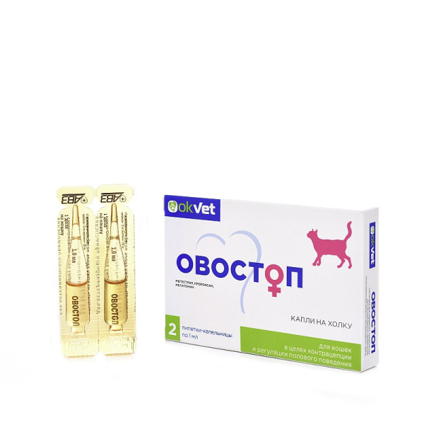 Овостоп КАПЛИ для регул.полов.охоты кошек (2пип. по 1мл) РЕЦЕПТ