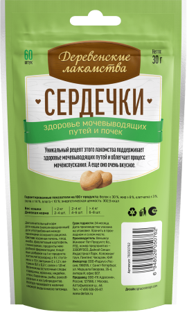 Сердечки здоровье мочевыводящих путей и почек, "Деревенские лакомства" 30г