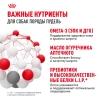 Пудель Эдалт 1.5 кг