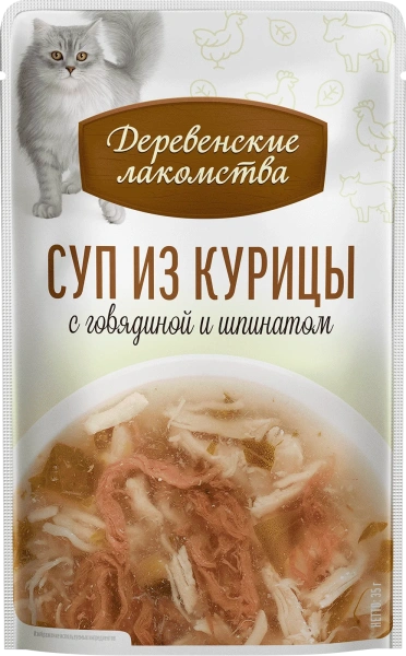 Деревенские лакомства суп из курицы с говядиной и шпинатом д/кошек 4 шт по 35г*20