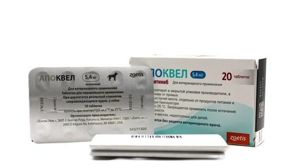 Апоквел 5,4мг (против дерматитов и зуда) 20таб.