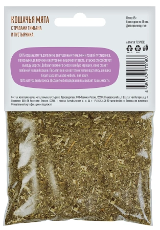 Кошачья мята Тимьян + пустырник, 15г "Деревенские лакомства"