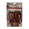 Трахея говяжья с мясом говядины, 50 гр "Деревенские лак-ва"