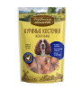Куриные косточки жевательные "Деревенские лак-ва", 90 гр