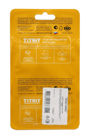 Легкое говяжье д/кошек Б2- М (1*40)