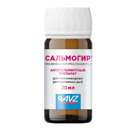 Сальмогир раствор 20 мл