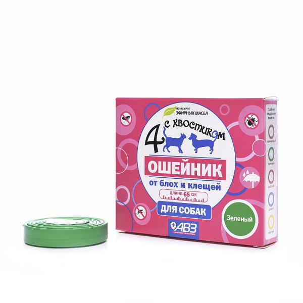 Четыре с хвостиком ошей д/соб.зеленый 65см репеллентный