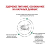 Сэтайети Смол Догз (канин) 3 кг