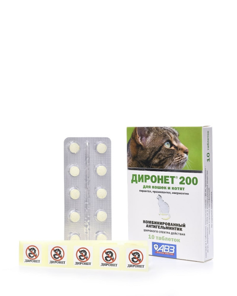 ДИРОНЕТ 200 для кошек и котят 10таб (1таб на 4кг)
