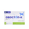 Овостоп-К КАПЛИ для регул.полов.охоты котов (2пип по 1мл)