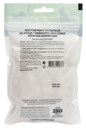 Подушечки с обсыпкой из Рубца говяжьего д/соб Тит-Бит Золотая коллекция 80 гр