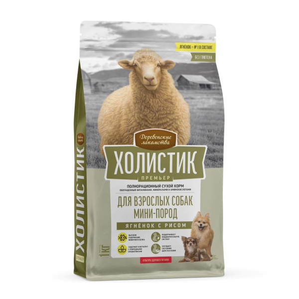 Корм для собак Холистик Деревенские Лакомства оптом. 