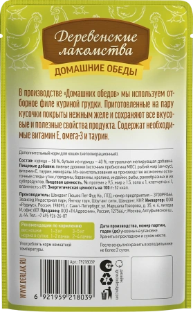 Деревенские лакомства пауч. д/кошек Филейная курица в нежном желе, 70г