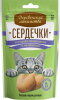 Сердечки улучшают пищеварение и метаболизм 30г "Деревенские лакомства"