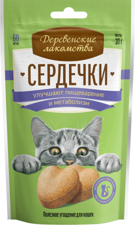 Сердечки улучшают пищеварение и метаболизм 30г "Деревенские лакомства"