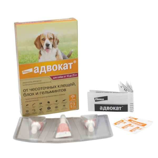 Адвокат для собак 10-25кг 3пипетки*2,5мл (противопаразит.пр-т)