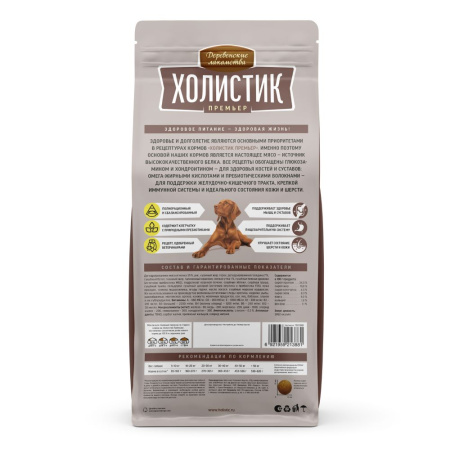 Деревенские лакомства Холистик  д/соб. сред. и круп. ягненок с рисом, 2кг 