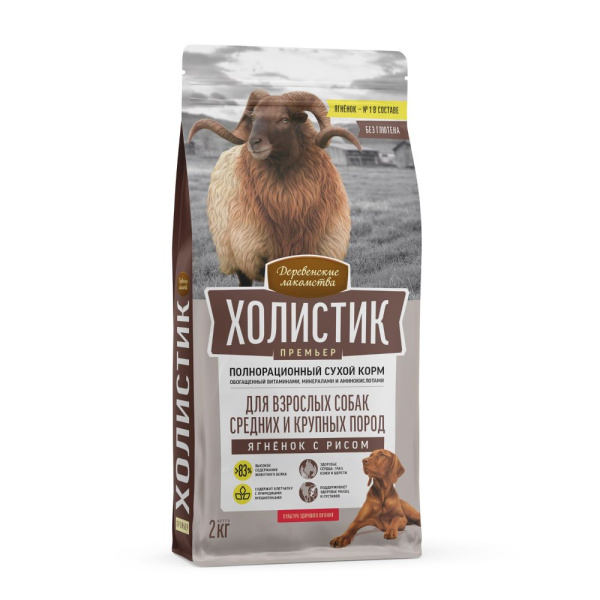 Корм для собак Холистик Деревенские Лакомства оптом. 