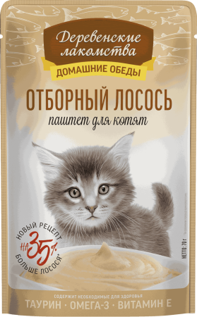 Деревенские лакомства пауч. д/кошек Отборный лосось паштет для котят, 70г
