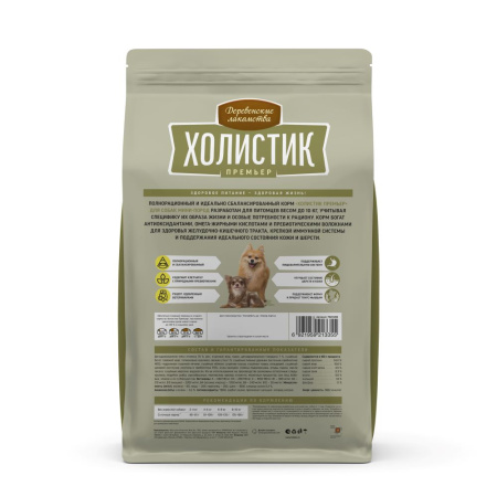 Деревенские лакомства Холистик д/соб. мини-пород ягненок с рисом, 7кг 