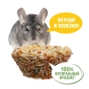 HAPPY JUNGLE Престиж Корзинки для грызунов мед+орехи 3 шт. 85 г (*20 шт)  