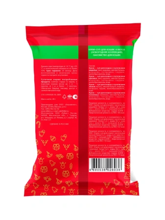 Крем-суп для кошек 4 вкуса Новогодняя коллекция Акция 4 х10 гр (1*20)