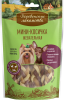 Мини-косичка жевательная д/соб мини пр "Деревенские лакомства" 55 гр