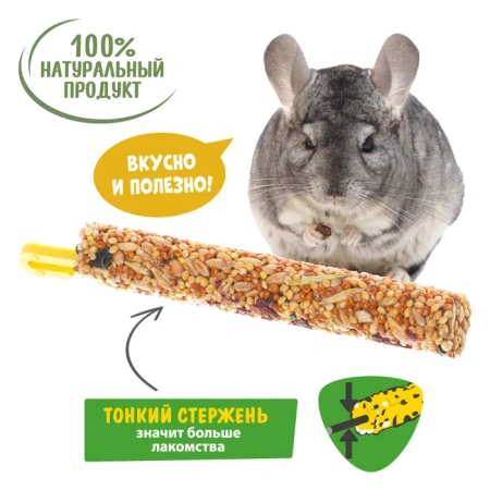 HAPPY JUNGLE Палочки д/круп.грызунов мед и овощи 3 шт 90 гр (*22 шт)