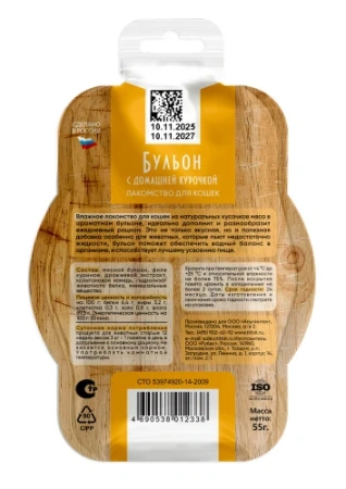 Бульон с домашней курицей для кошек 55 г.*12 штук ТМ ТитБит