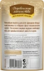 Деревенские лакомства пауч. д/кошек Отборный лосось паштет для котят, 70г