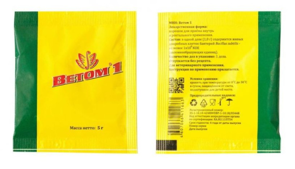 Ветом1, 5гр для профилактики и лечения жел.киш.болезней с диарейной симптоматики 