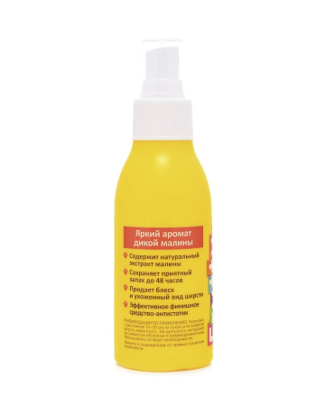 Парфюмерная вода Frutty Малина для собак и кошек