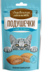 Подушечки для кошек с пюре из лосося 30 гр"Деревенские лакомства"