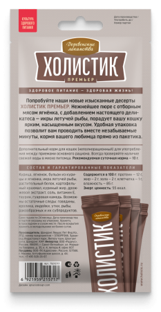 Нежное пюре со вкусом ягненка с икрой летучей рыбы,4х10г Деревенские лак-ва Холистик/под заказ