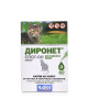 Диронет СПОТ-ОН для кошек 3 пипетки по 1мл