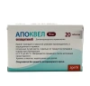 Апоквел 16мг (против дерматитов и зуда) 20таб.