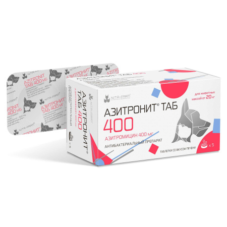 Азитронит Солютаб 400 мг*5 таб антибиотик РЕЦЕПТ
